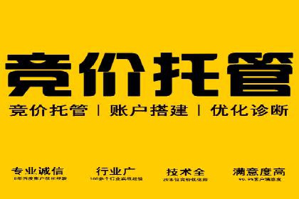 百度优化推广实战：某企业成功翻盘的秘诀