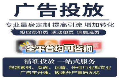 SEM开户的五大成功秘诀及案例解析